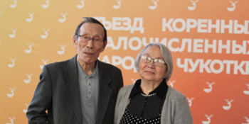 Чукотка отмечает Международный День пожилых людей