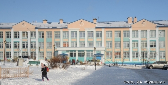 Учебный год в школах Чукотки может завершиться досрочно