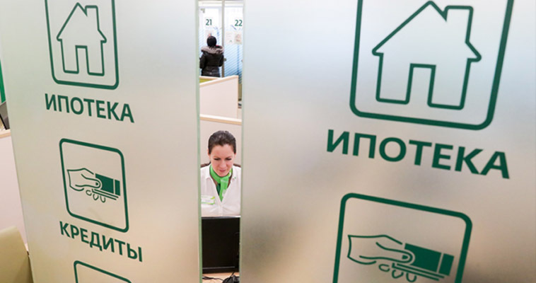 Cбербанк расширил условия "Дальневосточной ипотеки" на Чукотке