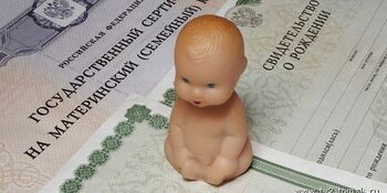 На Чукотке принят закон об увеличении материнского капитала