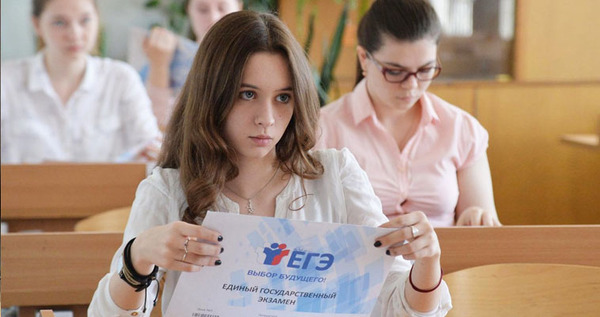 ЕГЭ на Чукотке планируют сдавать около 400 выпускников
