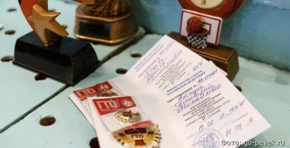 На зимней декаде ГТО жители Чукотки могут получить памятные купюры ЧМ по футболу
