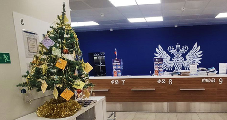 Почта России будет работать по-новогоднему расписанию