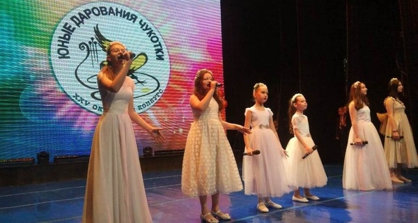 Победителей конкурса "Юные дарования Чукотки" назвали в округе