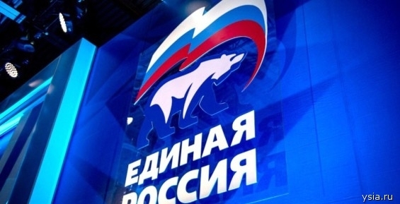 Роман Копин принял участие в XVII съезде «Единой России»