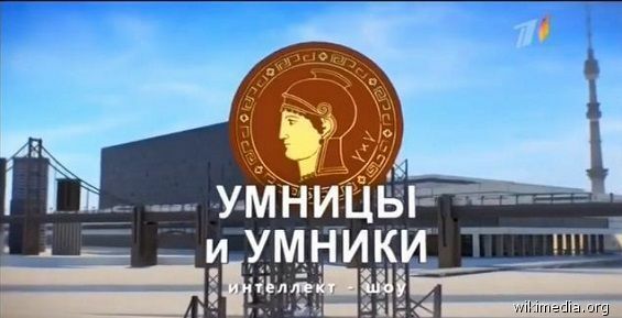 Представитель Чукотки вышел в полуфинал олимпиады «Умники и умницы»