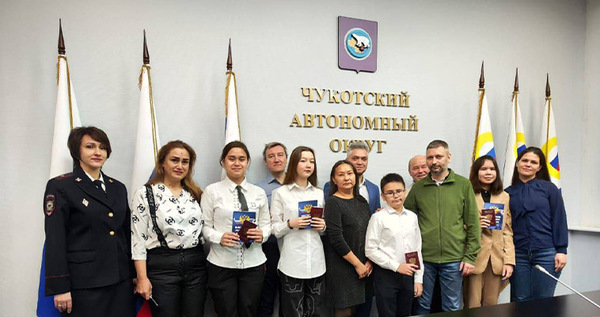 Юным жителям Чукотки вручили первые паспорта в День Конституции