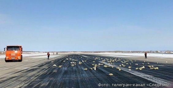 В аэропорту Якутска собрали все выпавшие с борта самолета драгоценные слитки с Чукотки
