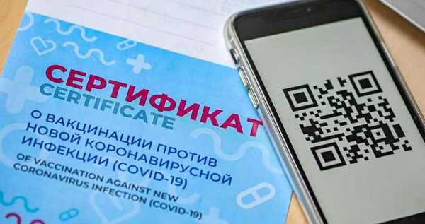 На Чукотке ввели QR-коды для посещения массовых мероприятий
