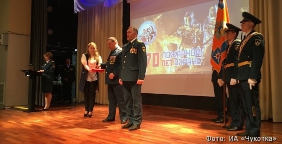 370-летний юбилей пожарной охраны на Чукотке отметили концертом