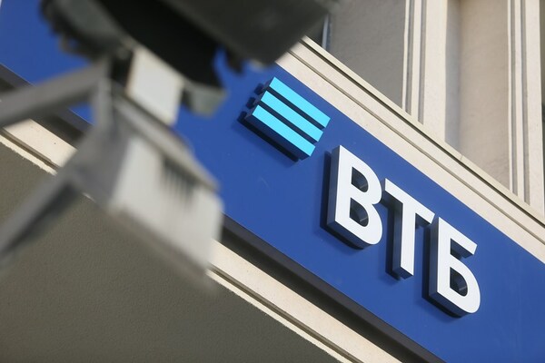Банк ВТБ открыл первое отделение на Чукотке