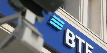 Банк ВТБ открыл первое отделение на Чукотке
