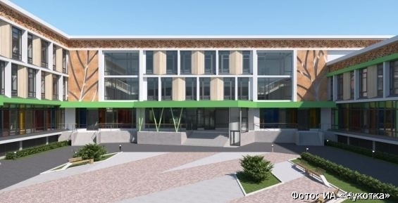 Проект новой школы Анадыря находится на утверждении Главгосэкспертизы