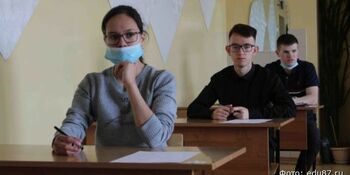 Школьники Чукотки начали готовиться к ЕГЭ и ОГЭ
