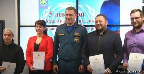 Спасатели Чукотки наградили четырех волонтеров из Анадыря