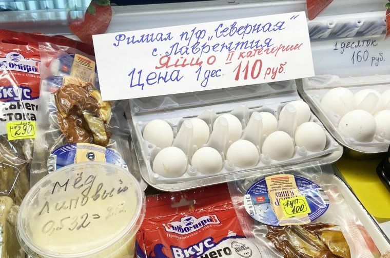 В Чукотском районе начали продажу куриных яиц местной птицефабрики