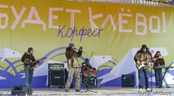 Возрожденный «Корюшкин фестиваль» проведут в столице Чукотки 