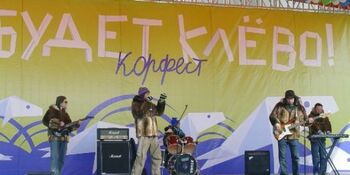 Возрожденный «Корюшкин фестиваль» проведут в столице Чукотки 