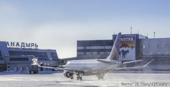 Главный аэропорт Чукотки сегодня будет работать до позднего вечера