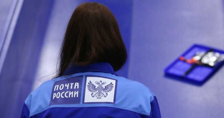 Сотрудницу Почты России на Чукотке подозревают в крупной растрате