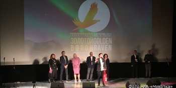 На «Золотом вороне» в Анадыре выбрали лучший фильм фестиваля