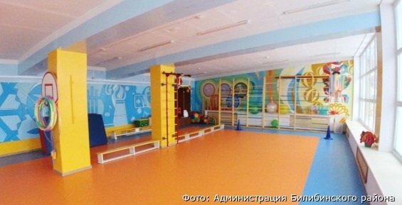 Крупномасштабный ремонт завершился в билибинском детском саду "Алёнушка" 