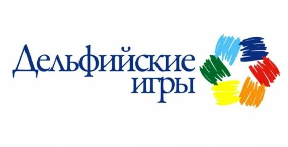 Чукотка приняла участие в молодёжных Дельфийских играх России