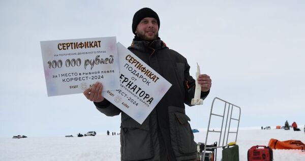 Сто тысяч рублей получил победитель фестиваля корюшки на Чукотке
