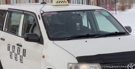 УФАС обязало таксистов Анадыря вернуться к старым расценкам