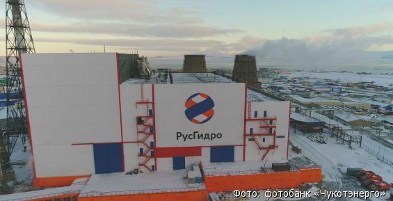 «РусГидро» выпустило дополнительные акции для строительства ЛЭП на Чукотке