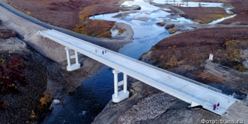 250 млн рублей получит Чукотка на строительство моста через реку Пучевеем