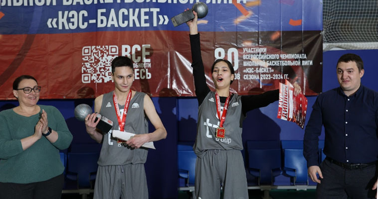 Спортсмены Чукотского окружного лицея выиграли региональный  чемпионат "КЭС-БАСКЕТ" 