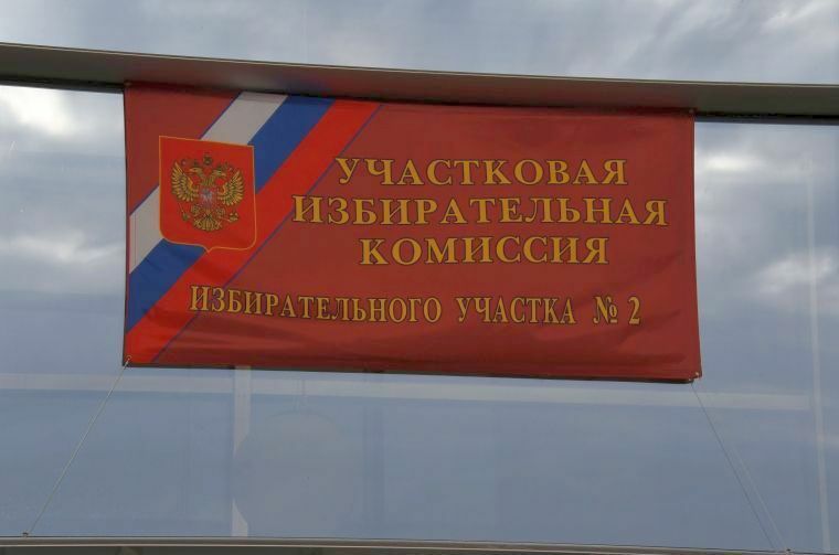55 избирательных участков открылись на Чукотке