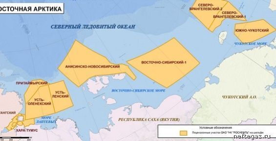 Роснефть досрочно завершила разведочные работы на участке в Восточной Арктике
