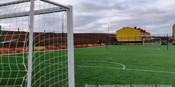 В селе Лаврентия откроют обновленную спортивную площадку