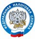 УФНС России по Чукотскому автономному округу