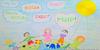 Юных художников Чукотки отметили на всероссийском творческом конкурсе