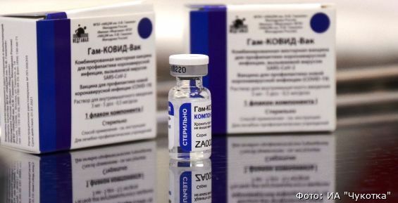 Прививки от коронавируса на Чукотке сделали 79 жителей
