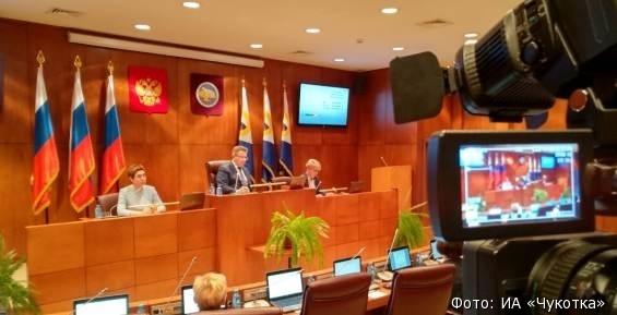 Депутаты Чукотки согласовали первые перестановки в правительстве округа 