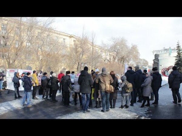 Челябинск: «Конституция свободных людей» 