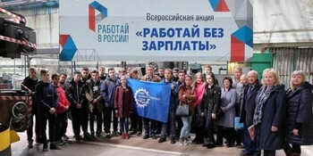 Забастовка на Амурском патронном заводе "Вымпел".