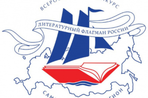 Чукотка приняла участие во Всероссийском конкурсе «Самый читающий регион»