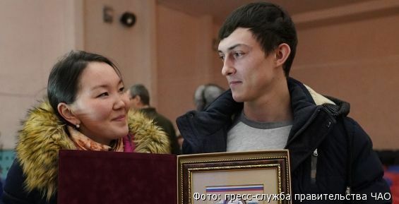 Семью из Омолона наградили за победу во всероссийском конкурсе