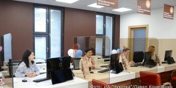 Микрокредитная компания Чукотки увеличила свой бюджет до 140 млн рублей