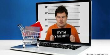 Жителей Чукотки предупредили о сетевых мошенниках накануне “чёрной пятницы”