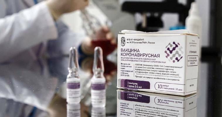 Очередную партию вакцины "КовиВак" доставили на Чукотку