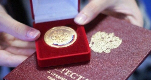 Медалью "За особые успехи в обучении" отмечены 19 выпускников чукотских школ