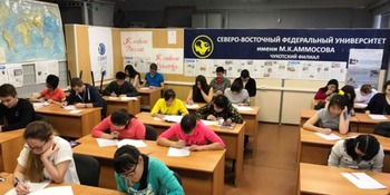 Заявления на стипендию губернатора ждут от студентов из Чукотского АО