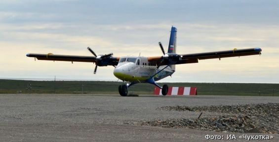 В село Чуванское начнут летать самолёты