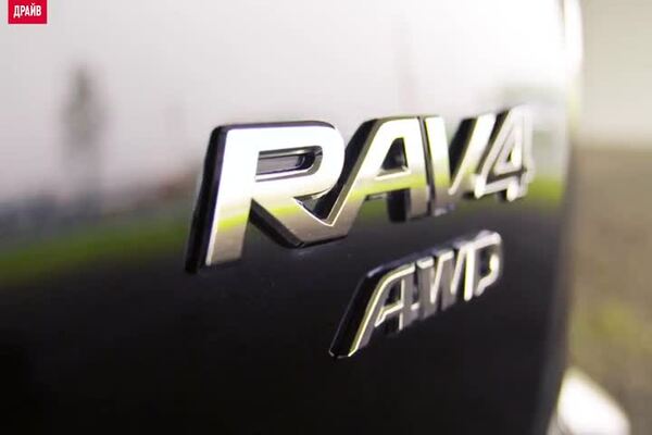 Toyota RAV4 2.0 Exclusive тест-драйв